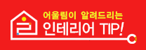 배너광고