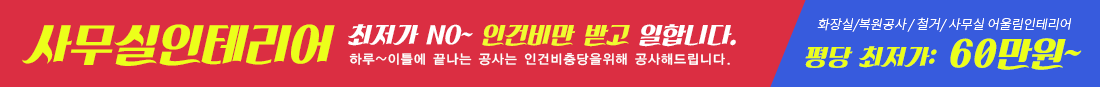 화장실배너