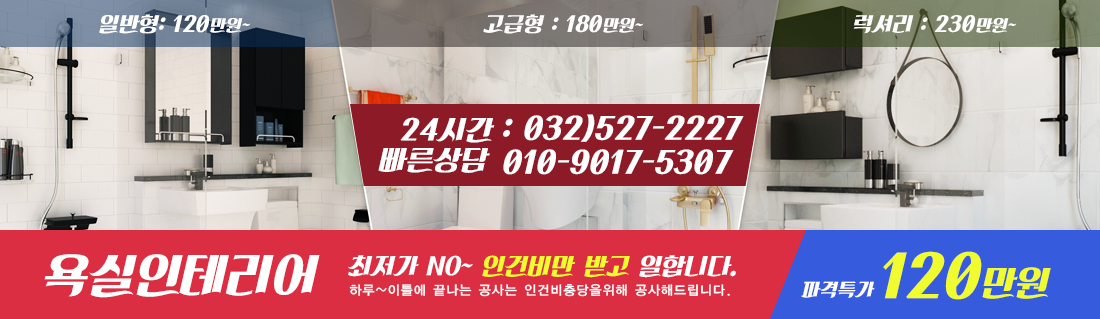 메인철거배너