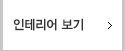 메뉴4