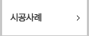메뉴5