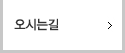 메뉴6